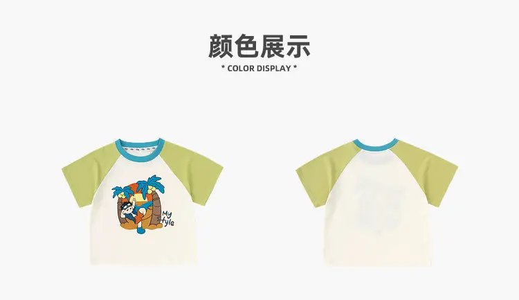 Doodle Kids T-Shirt 7A Protection Summer Boys — feature 8