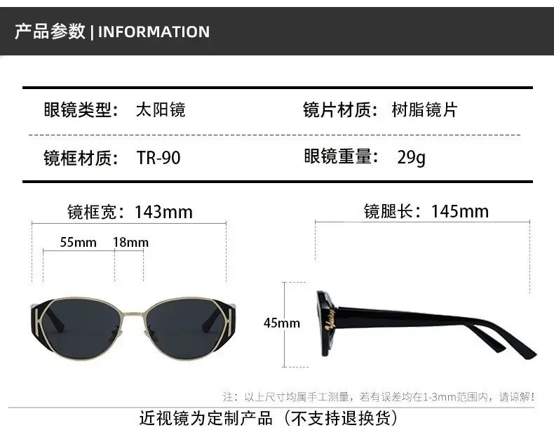 Women Sunglasses Black Metal Hawkbill Eye Shade — feature 11