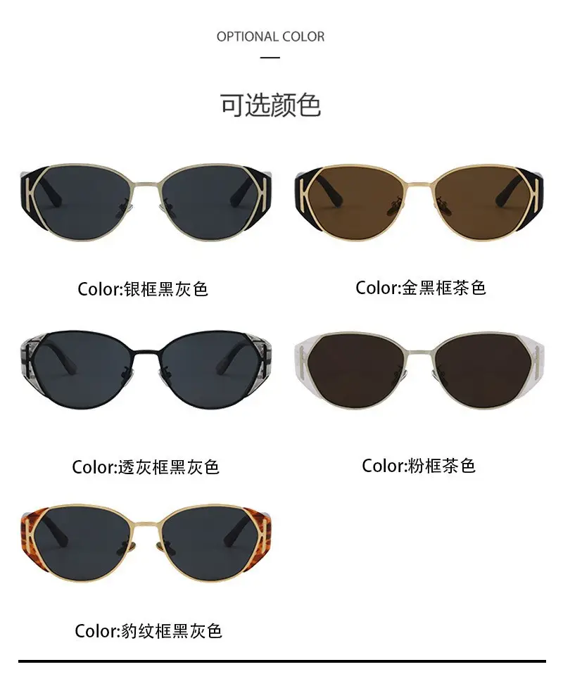 Women Sunglasses Black Metal Hawkbill Eye Shade — feature 12