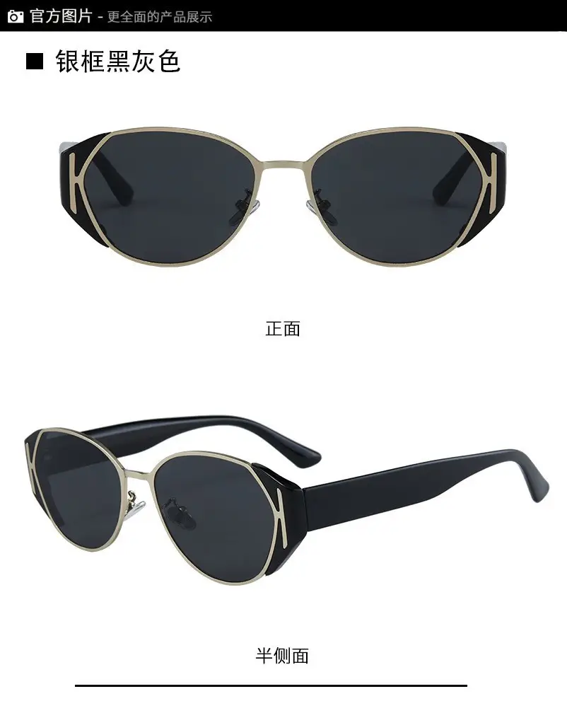 Women Sunglasses Black Metal Hawkbill Eye Shade — feature 13