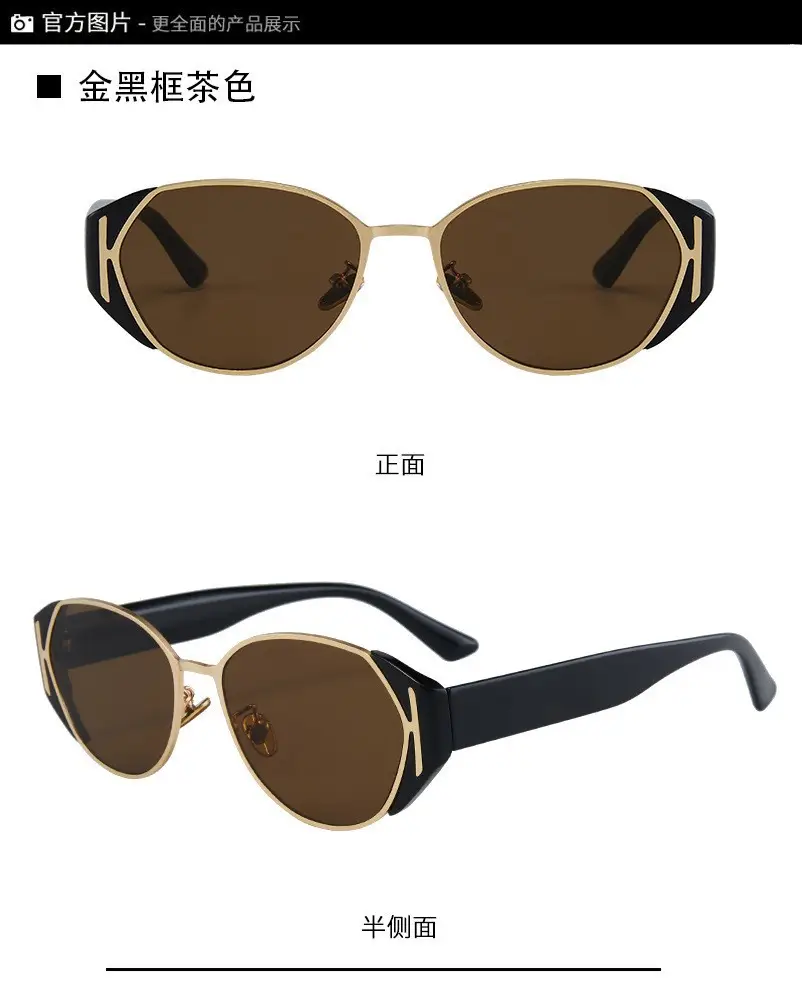 Women Sunglasses Black Metal Hawkbill Eye Shade — feature 14