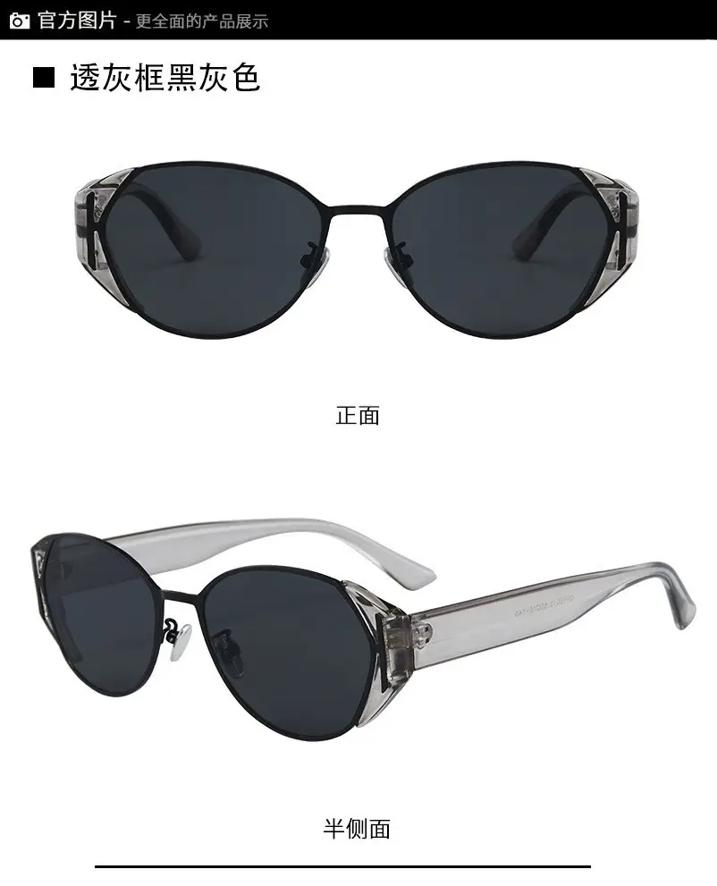 Women Sunglasses Black Metal Hawkbill Eye Shade — feature 15