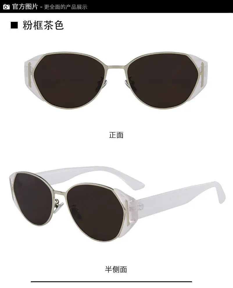 Women Sunglasses Black Metal Hawkbill Eye Shade — feature 16