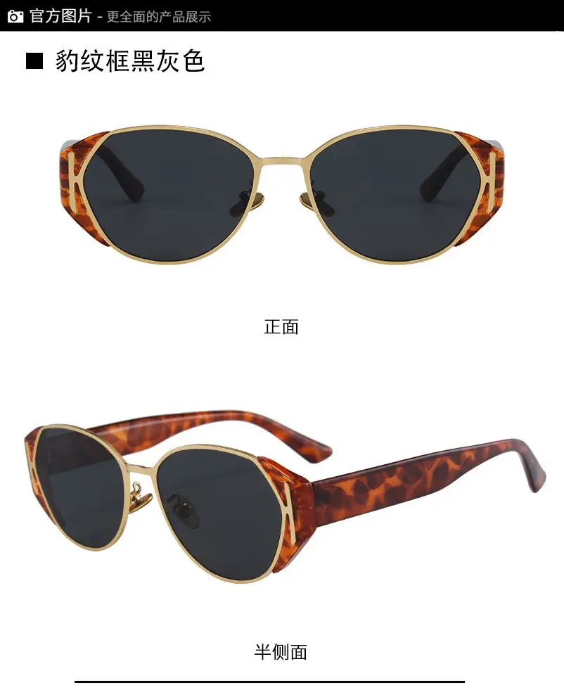 Women Sunglasses Black Metal Hawkbill Eye Shade — feature 17