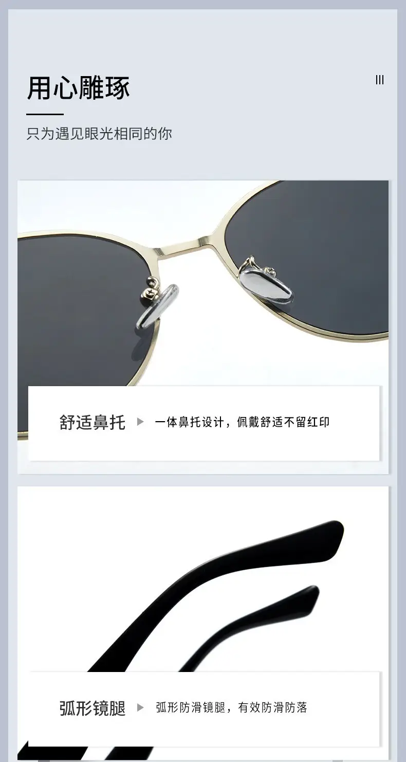 Women Sunglasses Black Metal Hawkbill Eye Shade — feature 18