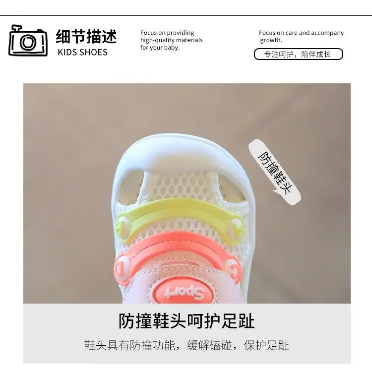 Baby Toddler Sandals Soft Bottom Breathable Non-Slip 01-3Y — feature 3