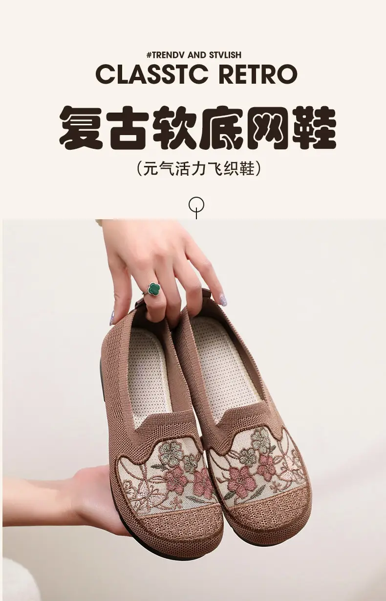 New Middle-aged and Elderly Mother's Shoes Mesh Shoes Non-slip Soft Sole Comfortable Slip-on Shoes Old Beijing Cloth Shoes Women's Casual Shoes — feature 1