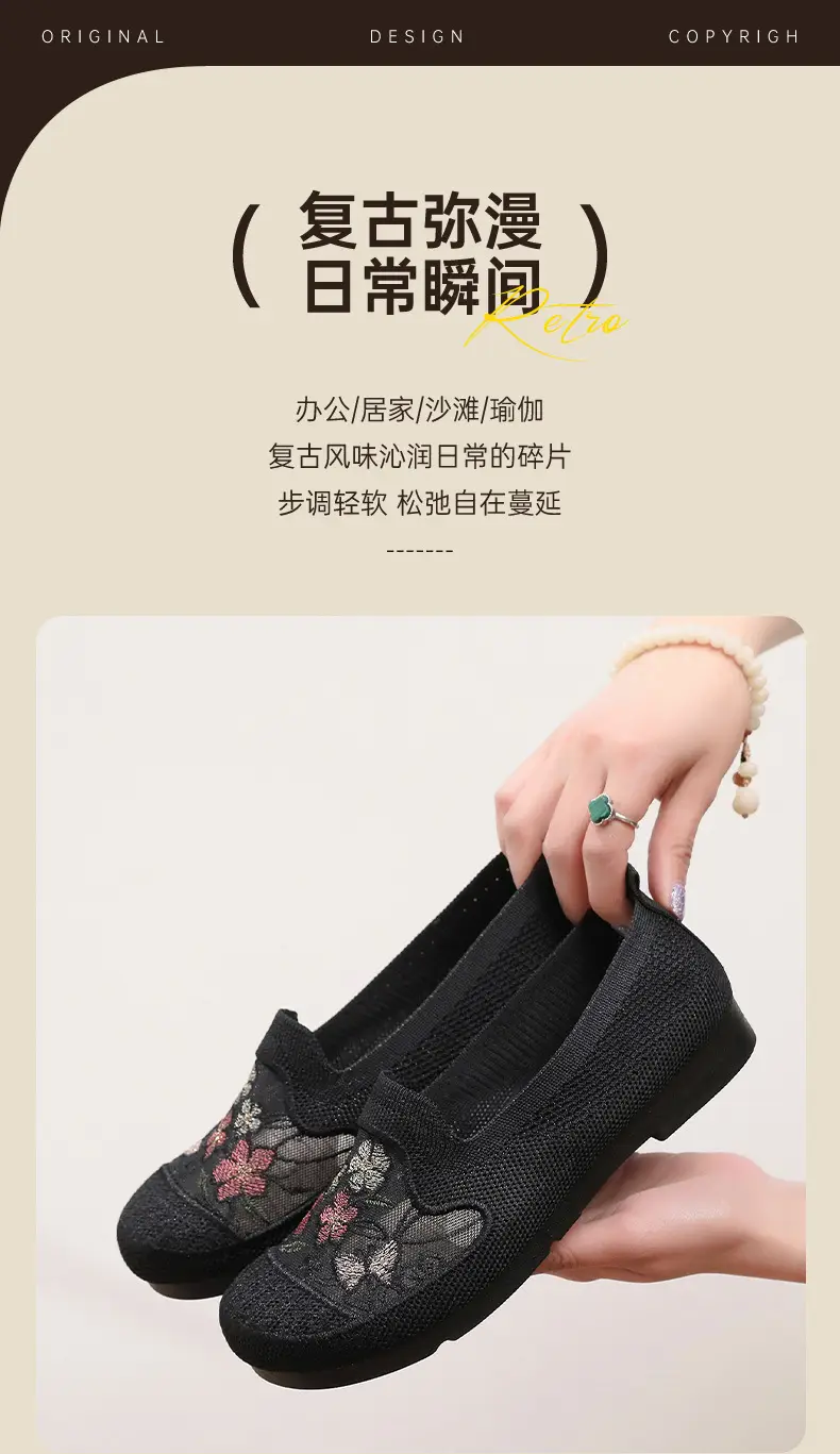 New Middle-aged and Elderly Mother's Shoes Mesh Shoes Non-slip Soft Sole Comfortable Slip-on Shoes Old Beijing Cloth Shoes Women's Casual Shoes — feature 2