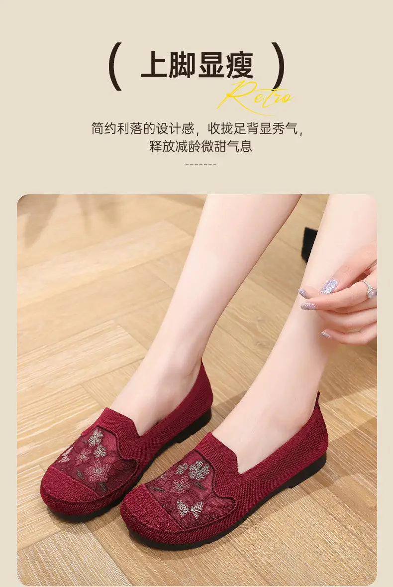 New Middle-aged and Elderly Mother's Shoes Mesh Shoes Non-slip Soft Sole Comfortable Slip-on Shoes Old Beijing Cloth Shoes Women's Casual Shoes — feature 4