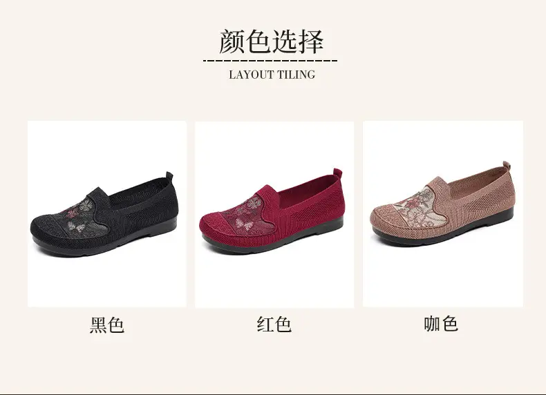 New Middle-aged and Elderly Mother's Shoes Mesh Shoes Non-slip Soft Sole Comfortable Slip-on Shoes Old Beijing Cloth Shoes Women's Casual Shoes — feature 6