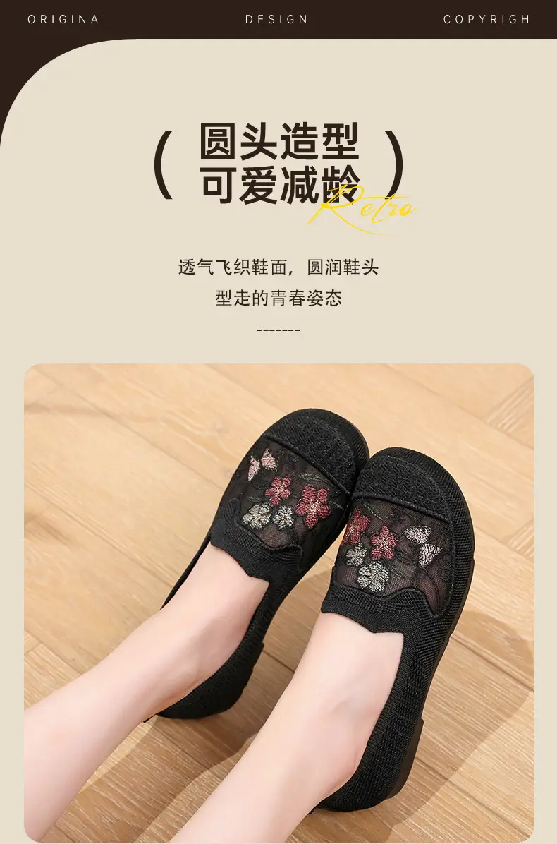 New Middle-aged and Elderly Mother's Shoes Mesh Shoes Non-slip Soft Sole Comfortable Slip-on Shoes Old Beijing Cloth Shoes Women's Casual Shoes — feature 7