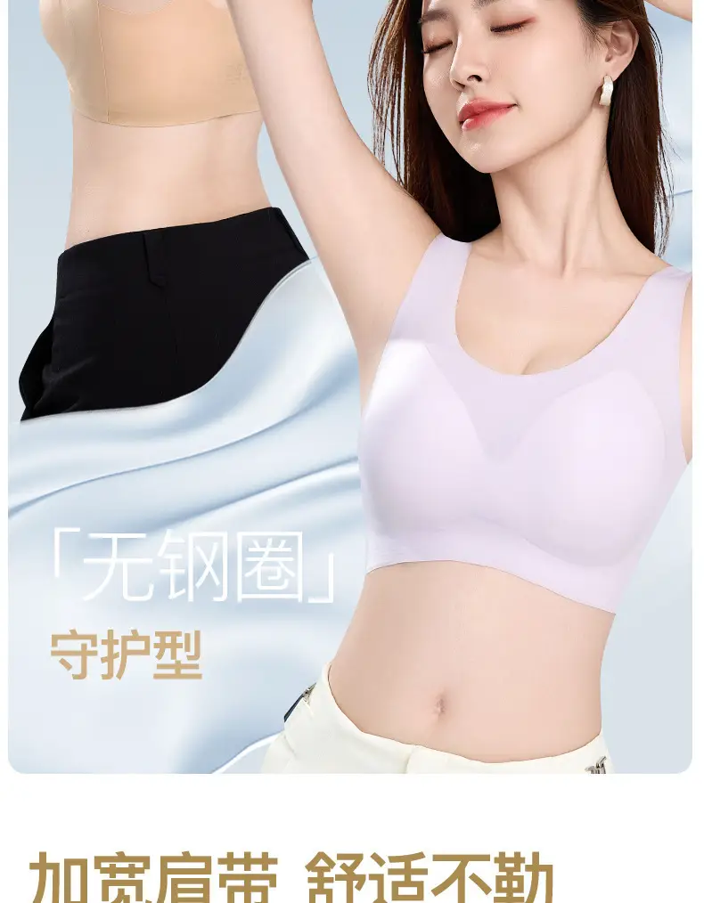 Traceless Ultra-thin Women's Sling without Steel Ring Fixed Cup Beauty Vest Top-up Anti-adjustable Strapless Bra for Girls — feature 10