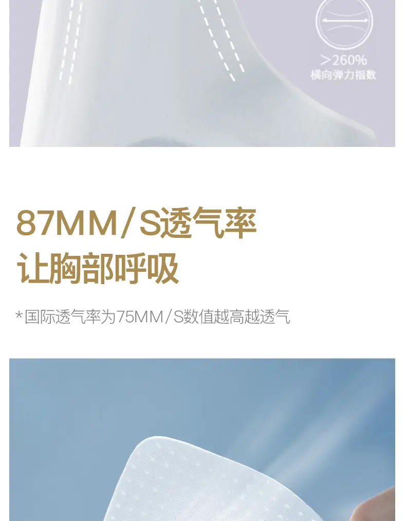 Traceless Ultra-thin Women's Sling without Steel Ring Fixed Cup Beauty Vest Top-up Anti-adjustable Strapless Bra for Girls — feature 12