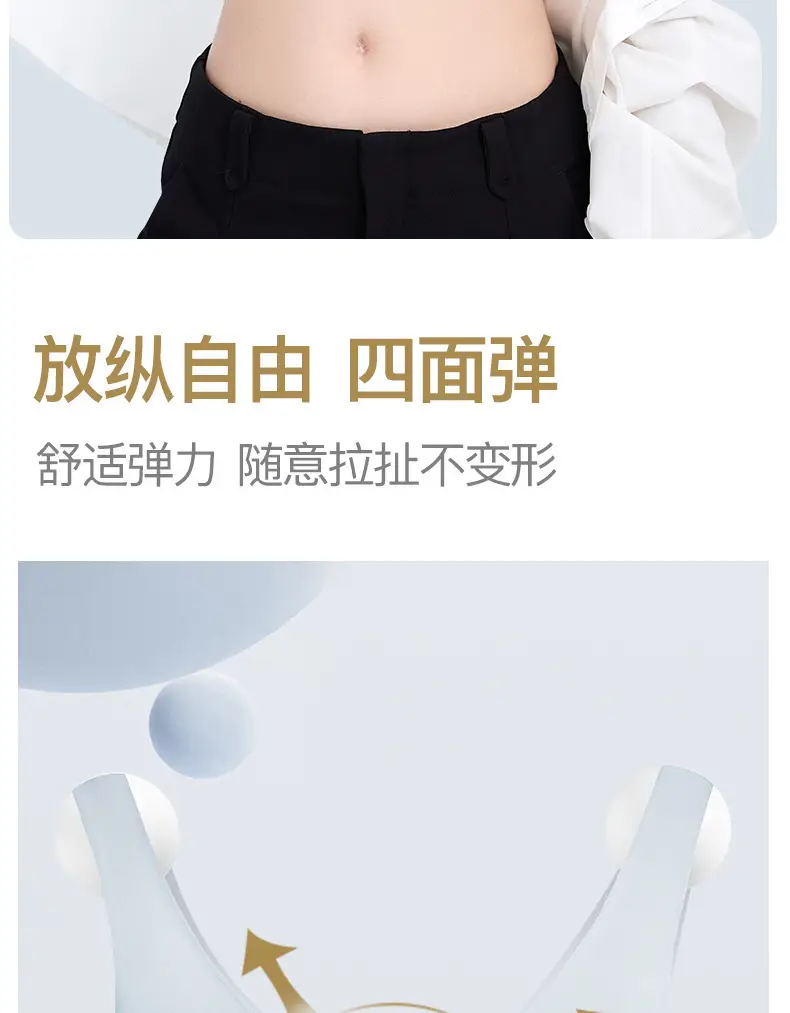 Traceless Ultra-thin Women's Sling without Steel Ring Fixed Cup Beauty Vest Top-up Anti-adjustable Strapless Bra for Girls — feature 15