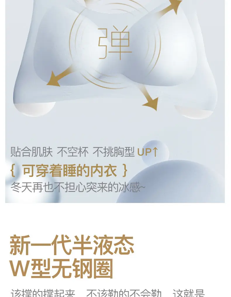 Traceless Ultra-thin Women's Sling without Steel Ring Fixed Cup Beauty Vest Top-up Anti-adjustable Strapless Bra for Girls — feature 16