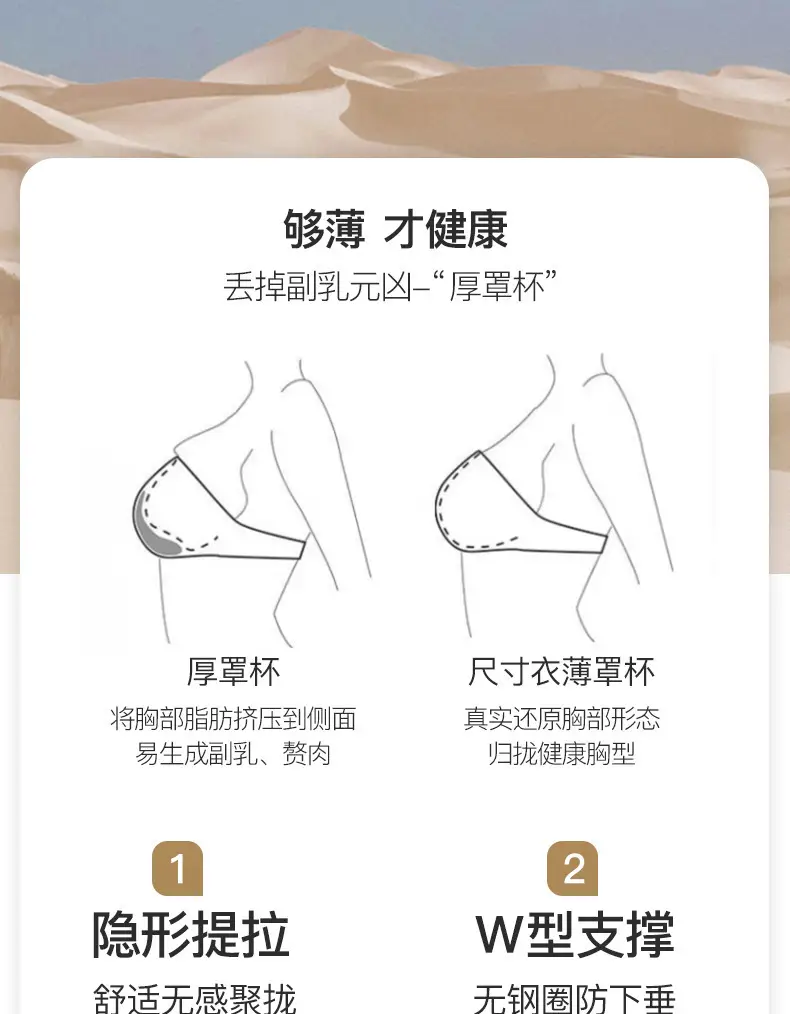 Traceless Ultra-thin Women's Sling without Steel Ring Fixed Cup Beauty Vest Top-up Anti-adjustable Strapless Bra for Girls — feature 18