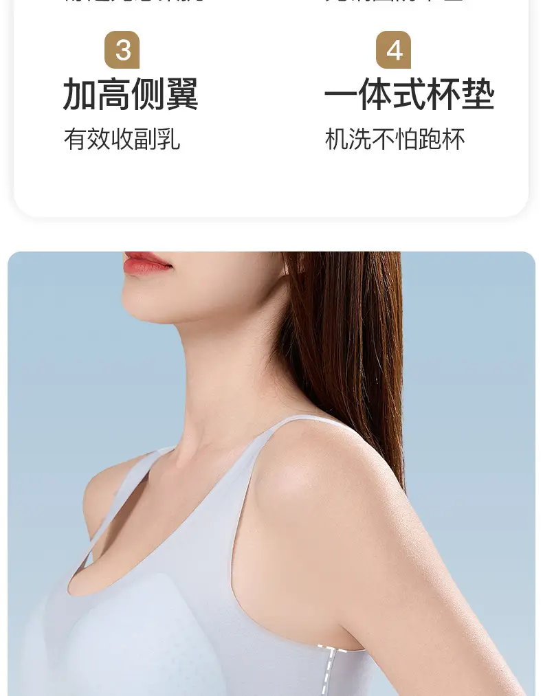 Traceless Ultra-thin Women's Sling without Steel Ring Fixed Cup Beauty Vest Top-up Anti-adjustable Strapless Bra for Girls — feature 19