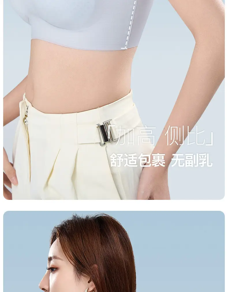 Traceless Ultra-thin Women's Sling without Steel Ring Fixed Cup Beauty Vest Top-up Anti-adjustable Strapless Bra for Girls — feature 20