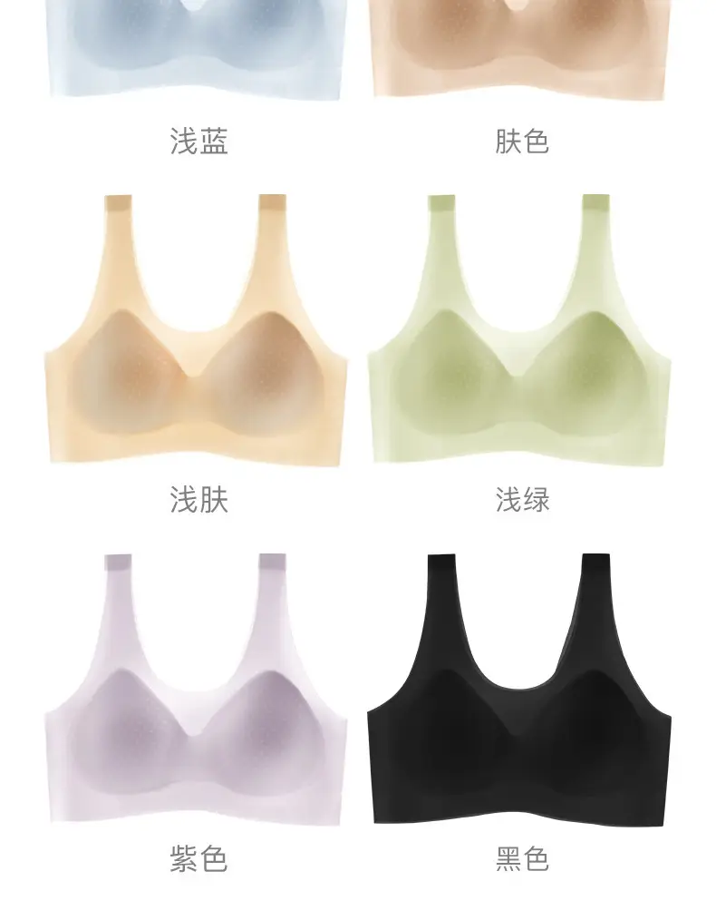 Traceless Ultra-thin Women's Sling without Steel Ring Fixed Cup Beauty Vest Top-up Anti-adjustable Strapless Bra for Girls — feature 25
