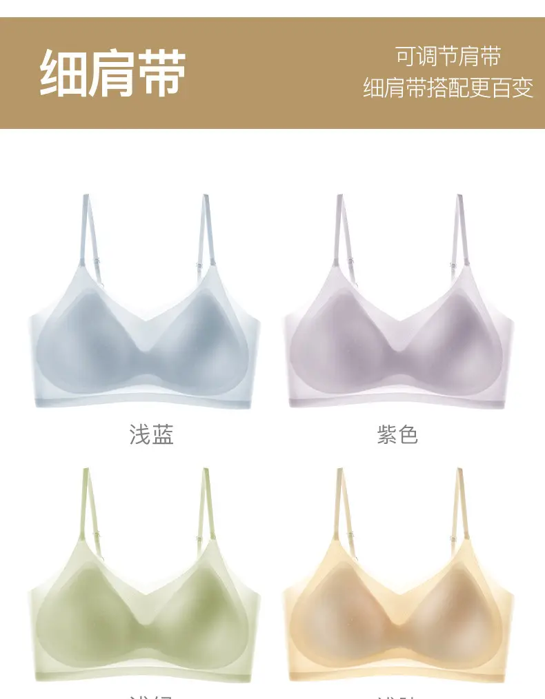 Traceless Ultra-thin Women's Sling without Steel Ring Fixed Cup Beauty Vest Top-up Anti-adjustable Strapless Bra for Girls — feature 26