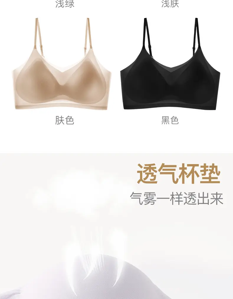 Traceless Ultra-thin Women's Sling without Steel Ring Fixed Cup Beauty Vest Top-up Anti-adjustable Strapless Bra for Girls — feature 27