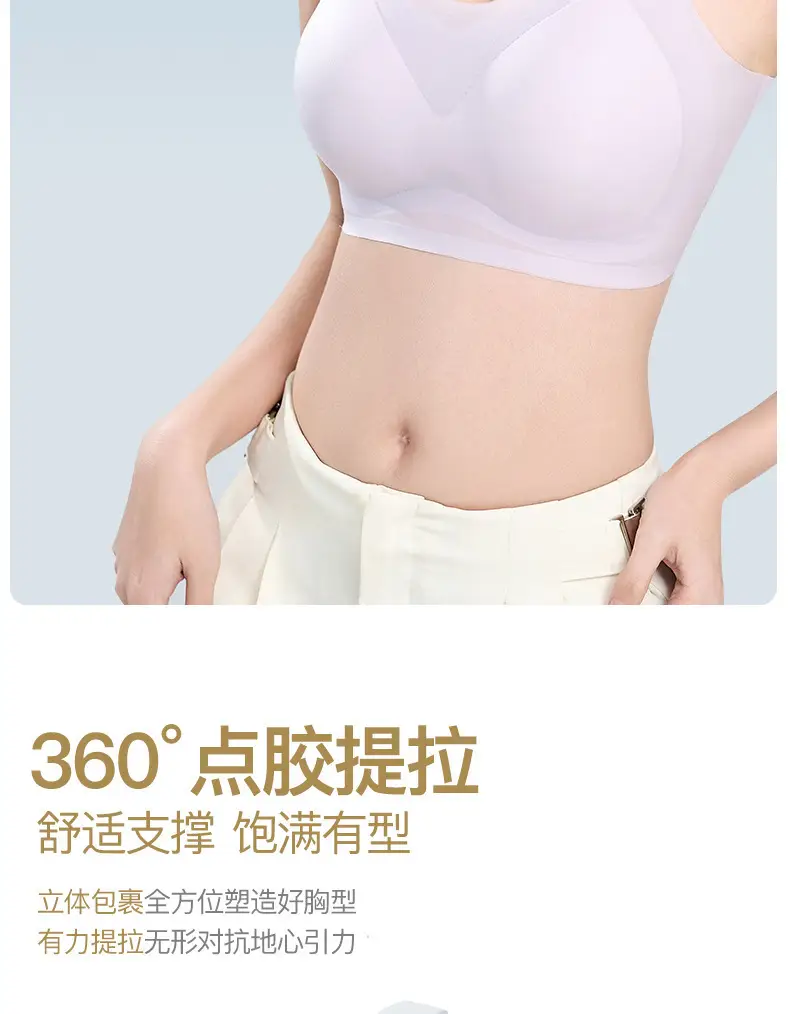 Traceless Ultra-thin Women's Sling without Steel Ring Fixed Cup Beauty Vest Top-up Anti-adjustable Strapless Bra for Girls — feature 5
