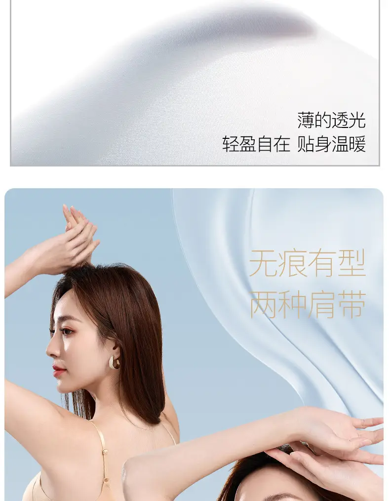 Traceless Ultra-thin Women's Sling without Steel Ring Fixed Cup Beauty Vest Top-up Anti-adjustable Strapless Bra for Girls — feature 9