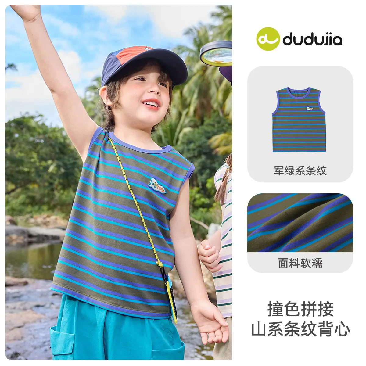 Doodle Kids Sleeveless Vest Summer Wear 100% Cotton