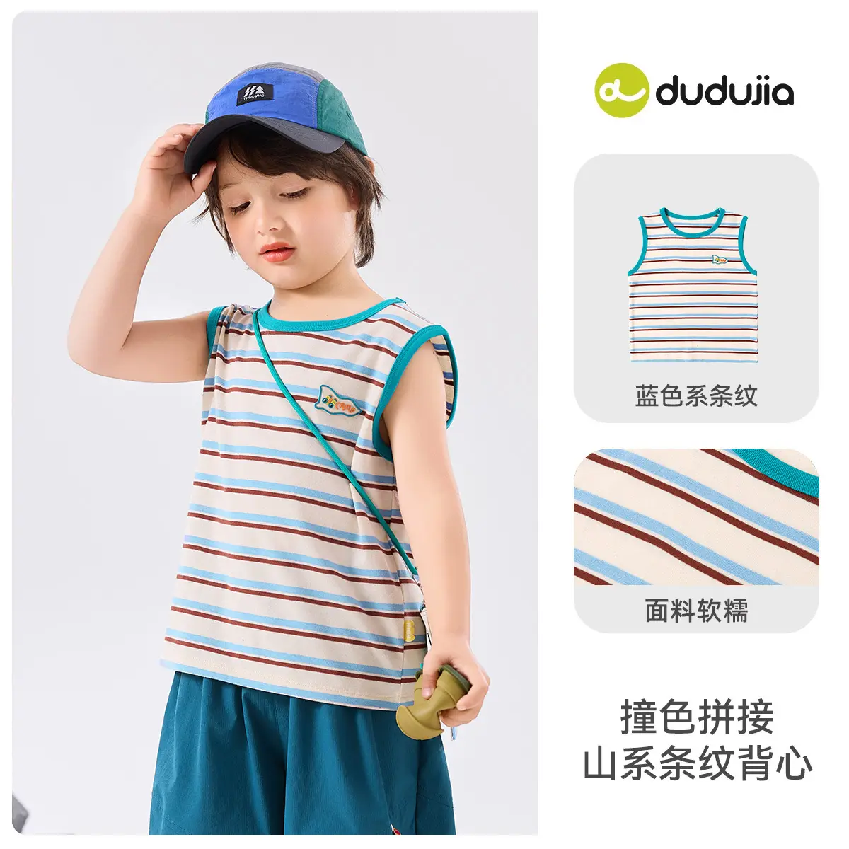Doodle Kids Sleeveless Vest Summer Wear 100% Cotton