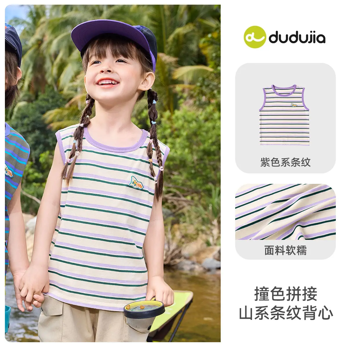 Doodle Kids Sleeveless Vest Summer Wear 100% Cotton