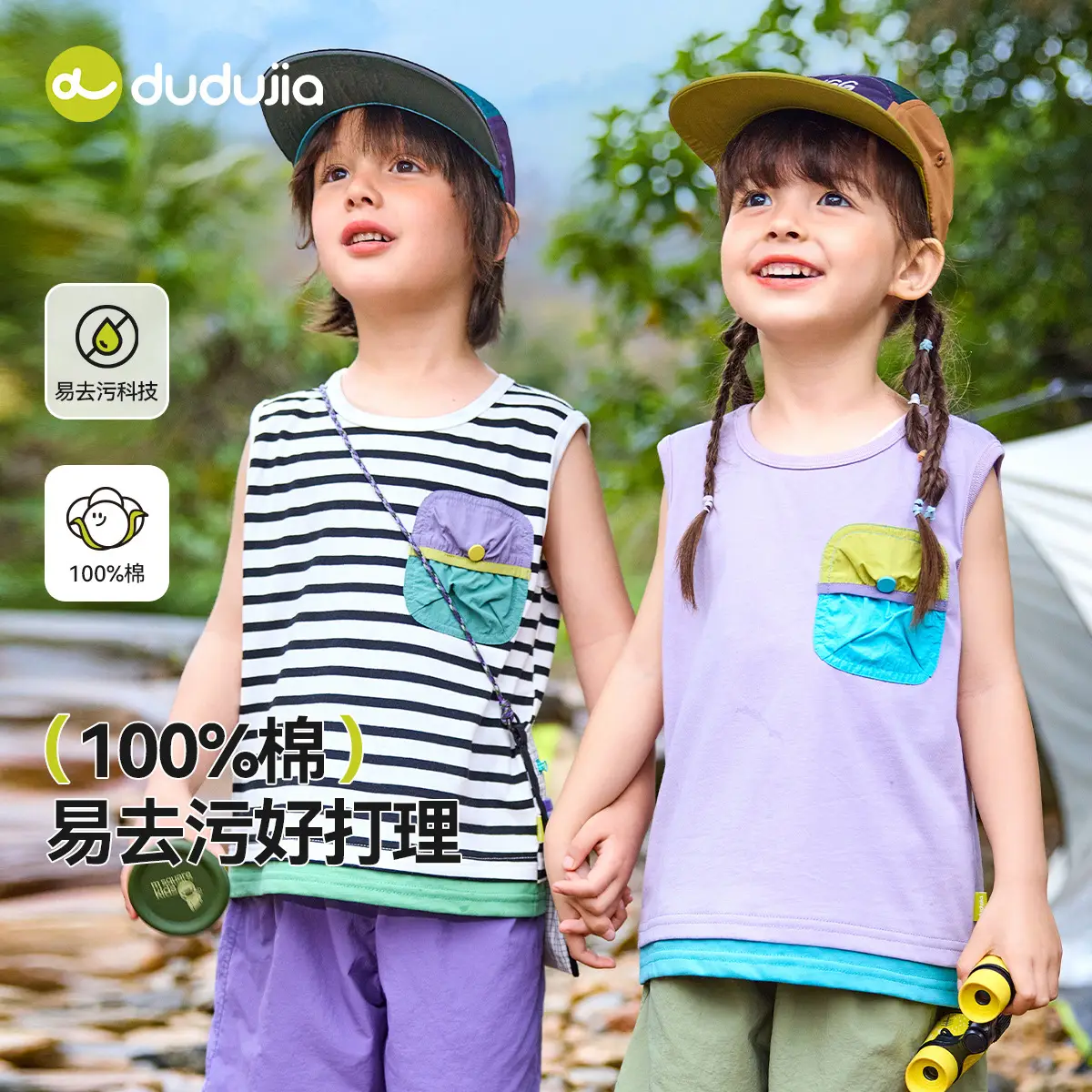 Doodle Kids Sleeveless Vest Summer Wear 100% Cotton