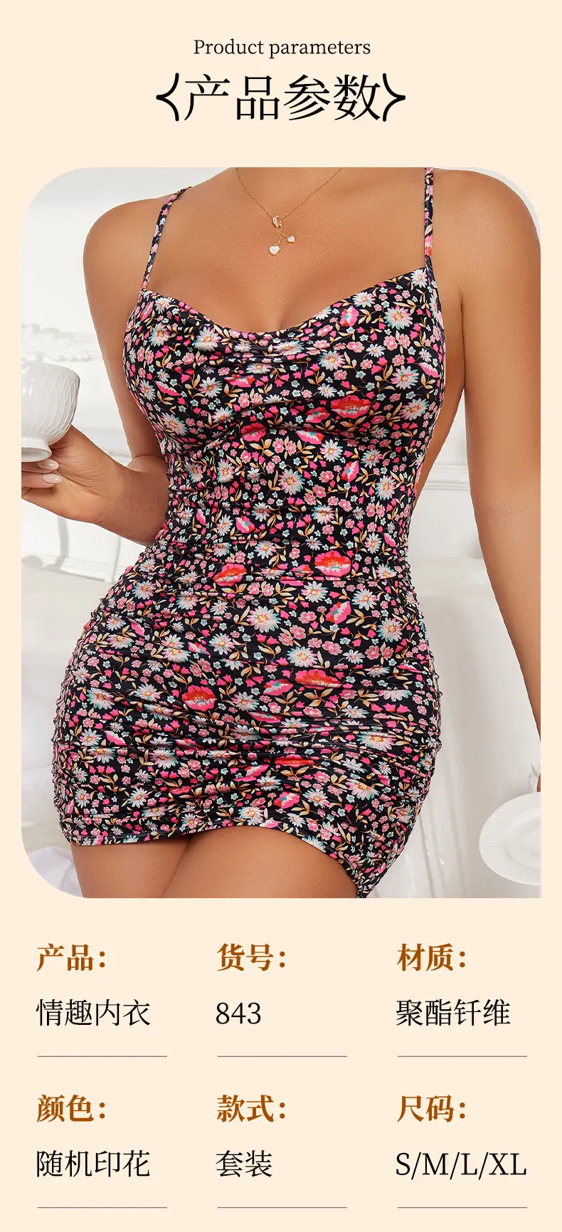 Cross-Border Floral Cross Strap Backless Lingerie Dress — feature 7