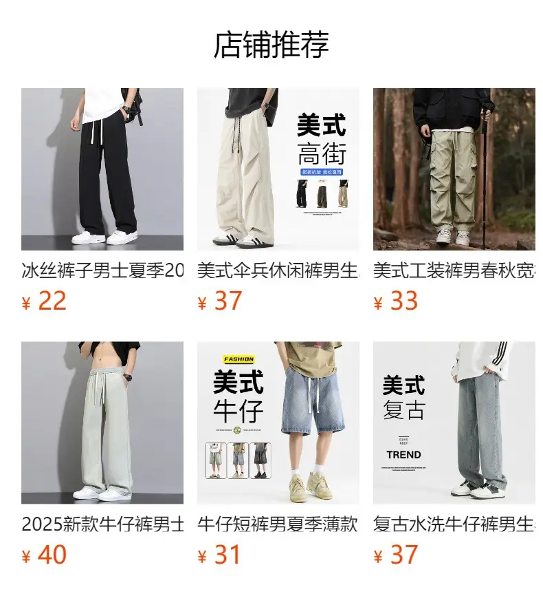 Men Wide Leg Washed Jeans Dark Blue Summer — feature 1