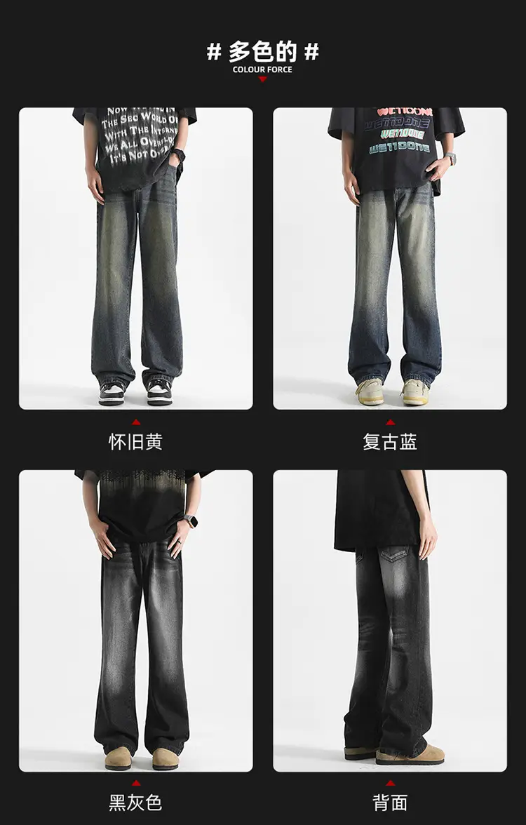 Men Wide Leg Washed Jeans Dark Blue Summer — feature 6
