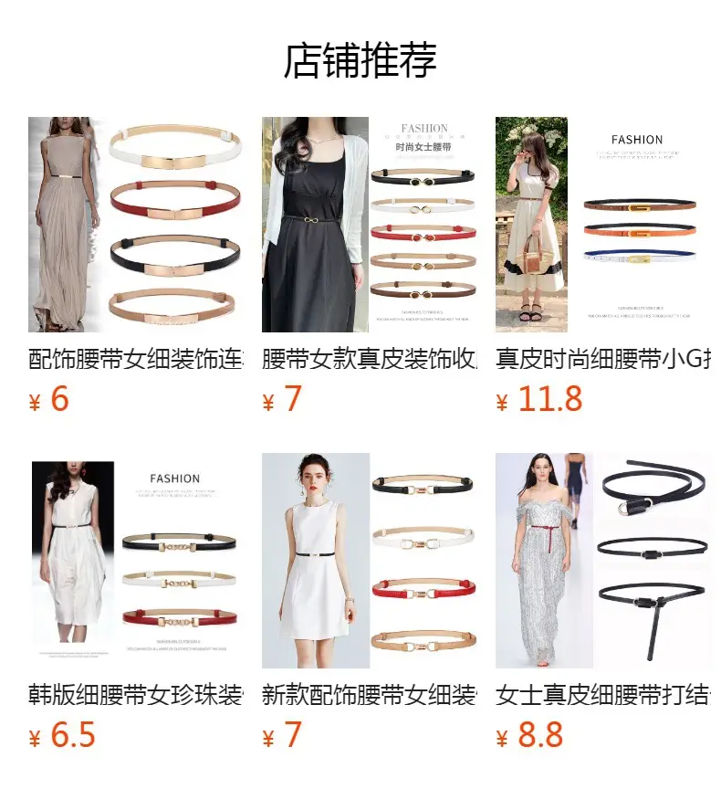 Women's Genuine Leather Belt with Gold Clasp — feature 1