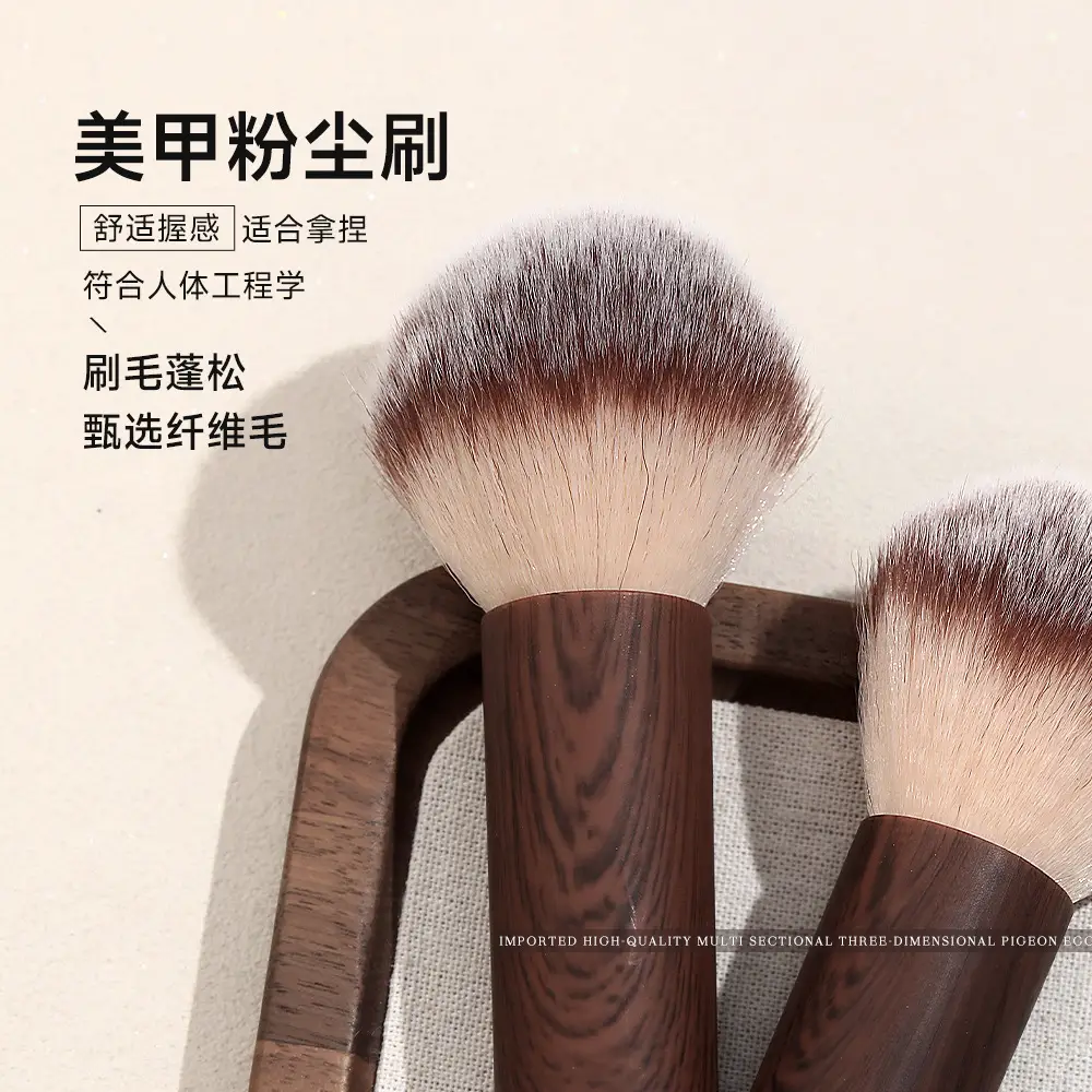 Nail Art Dust Brush Short Handle Fine Soft Hair Dust Brush Blush Powder Makeup Brush