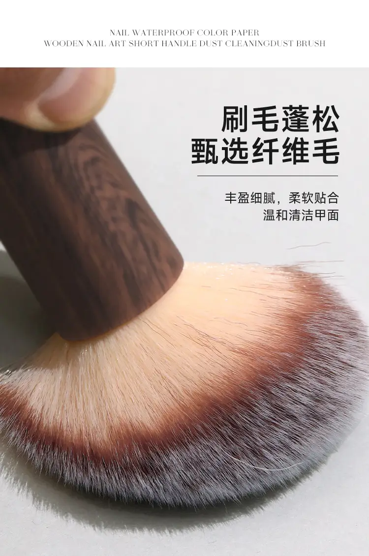 Nail Art Dust Brush Short Handle Fine Soft Hair Dust Brush Blush Powder Makeup Brush — feature 6