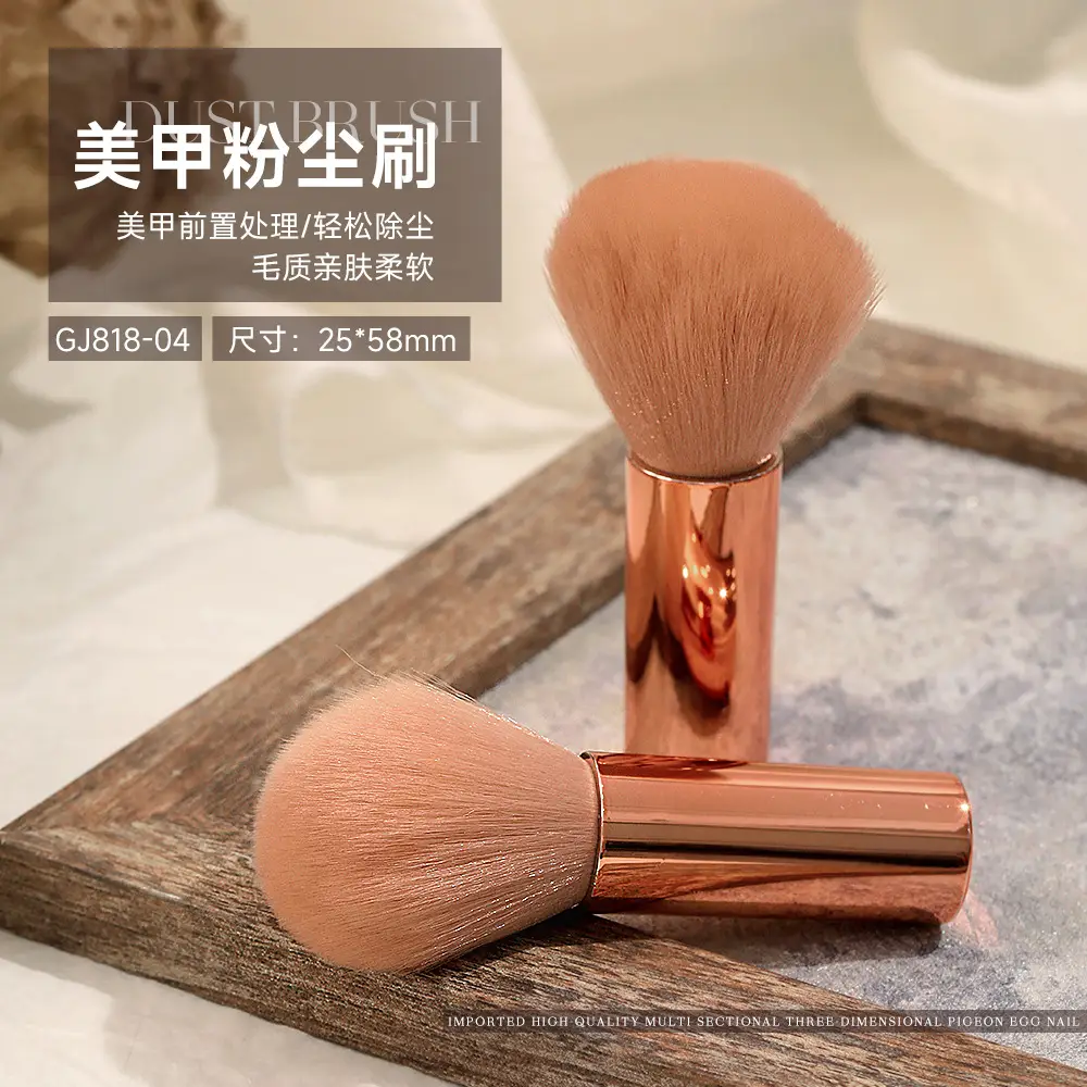 Nail Art Dust Brush Short Handle Fine Soft Hair Dust Brush Blush Powder Makeup Brush