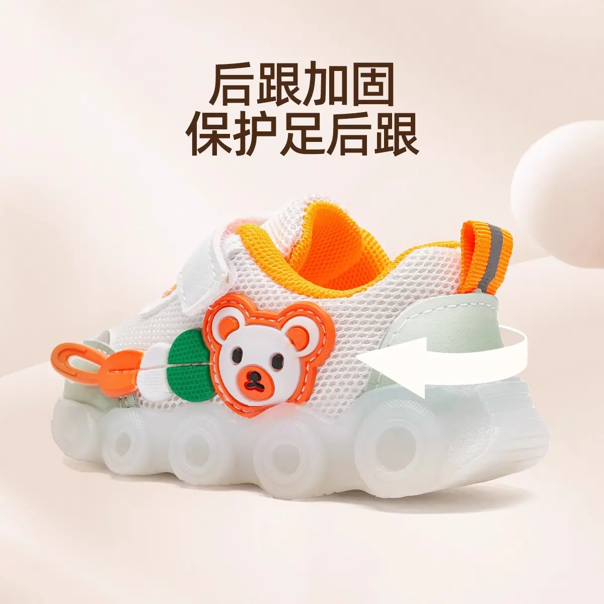 Jing Qi Baby Shoes Flashing Light Mesh Breathable Toddler Shoes
