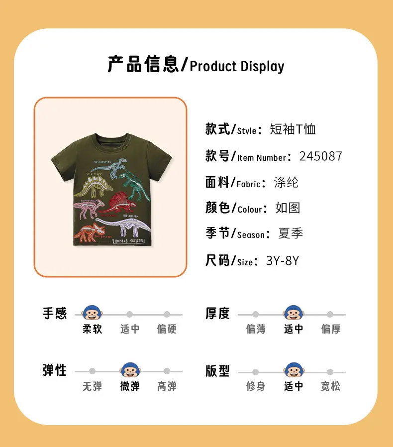 2025 Summer New Kids Cartoon Dinosaur T-Shirt Boys — feature 4