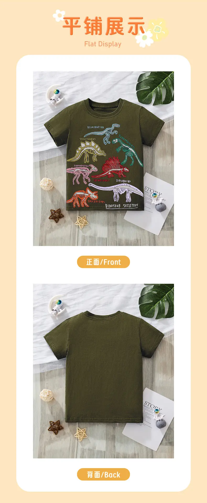2025 Summer New Kids Cartoon Dinosaur T-Shirt Boys — feature 6