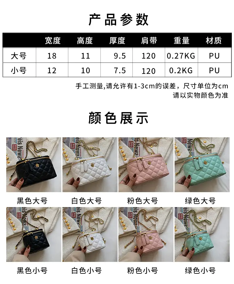 White Quilted Chain Shoulder Bag for Women 2026 — feature 3