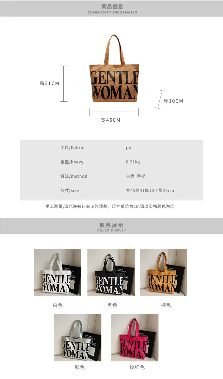 Women's Canvas Tote Bag Gentle Woman Print Large Capacity — feature 4