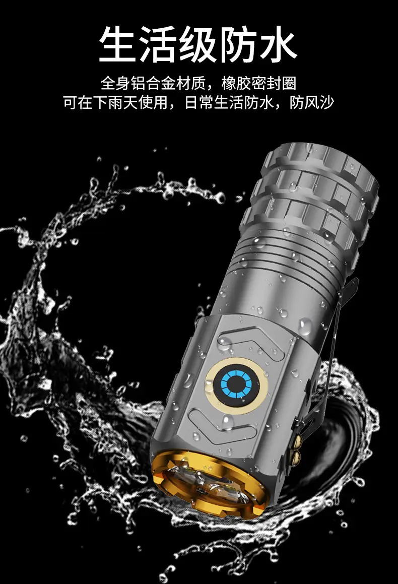 Rechargeable Flashlight with Magnetic Clip & LED Light β feature 10
