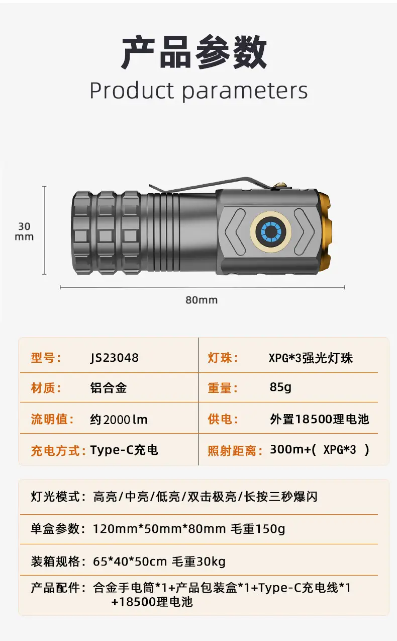 Rechargeable Flashlight with Magnetic Clip & LED Light β feature 13