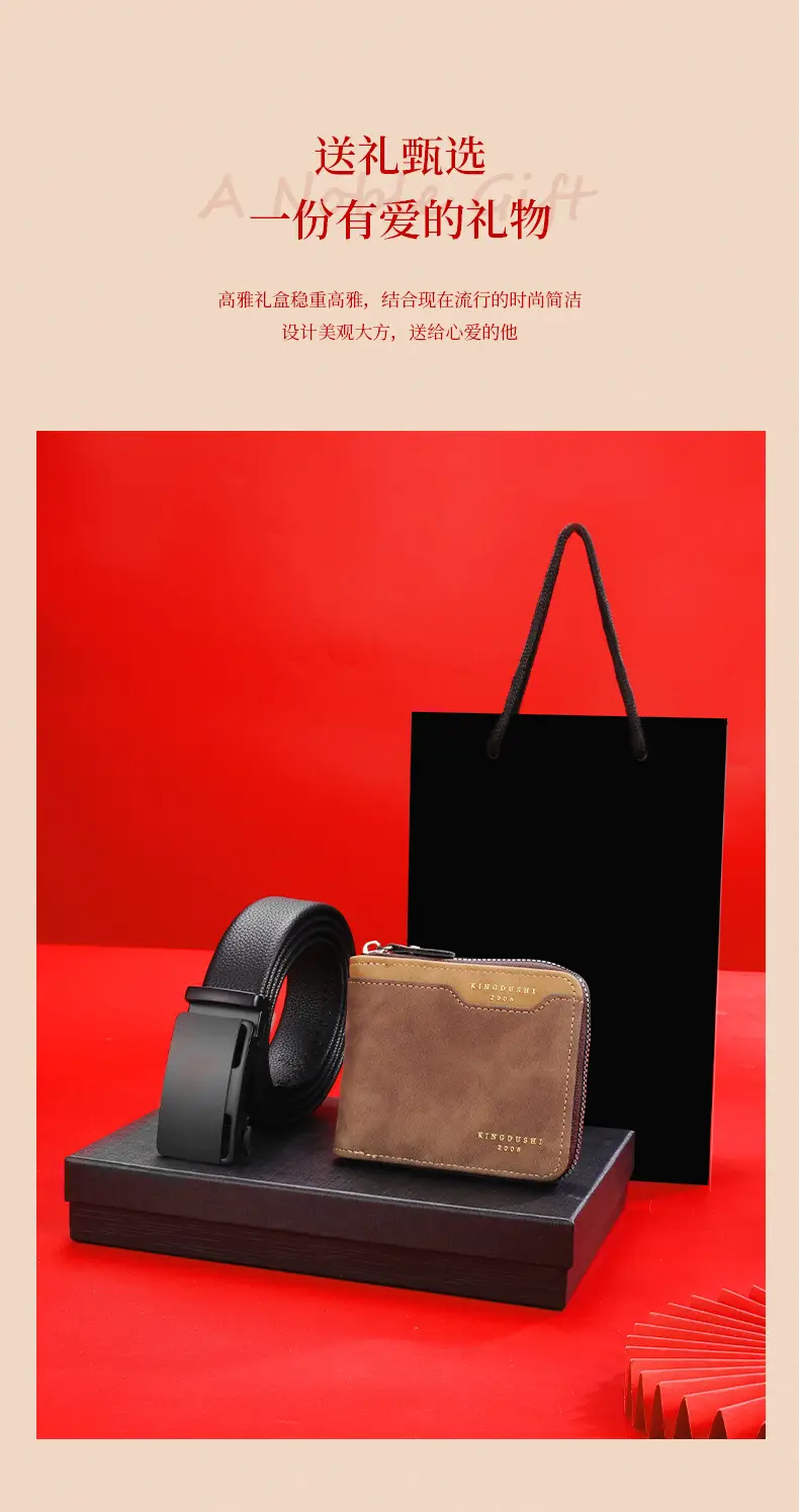 Men's Brown Leather Belt & Wallet Combo Set — feature 7