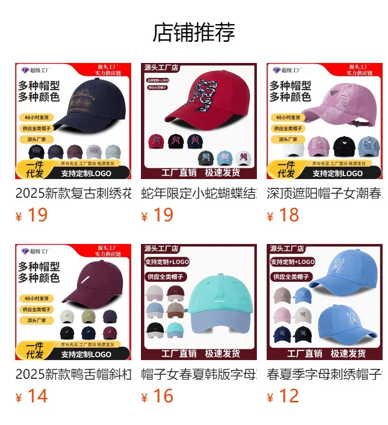 UK Letter Sun Hat for Men Black — feature 1