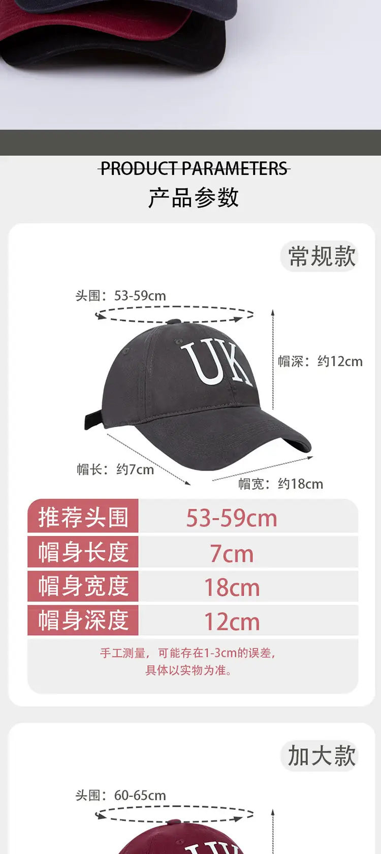 UK Letter Sun Hat for Men Black — feature 11
