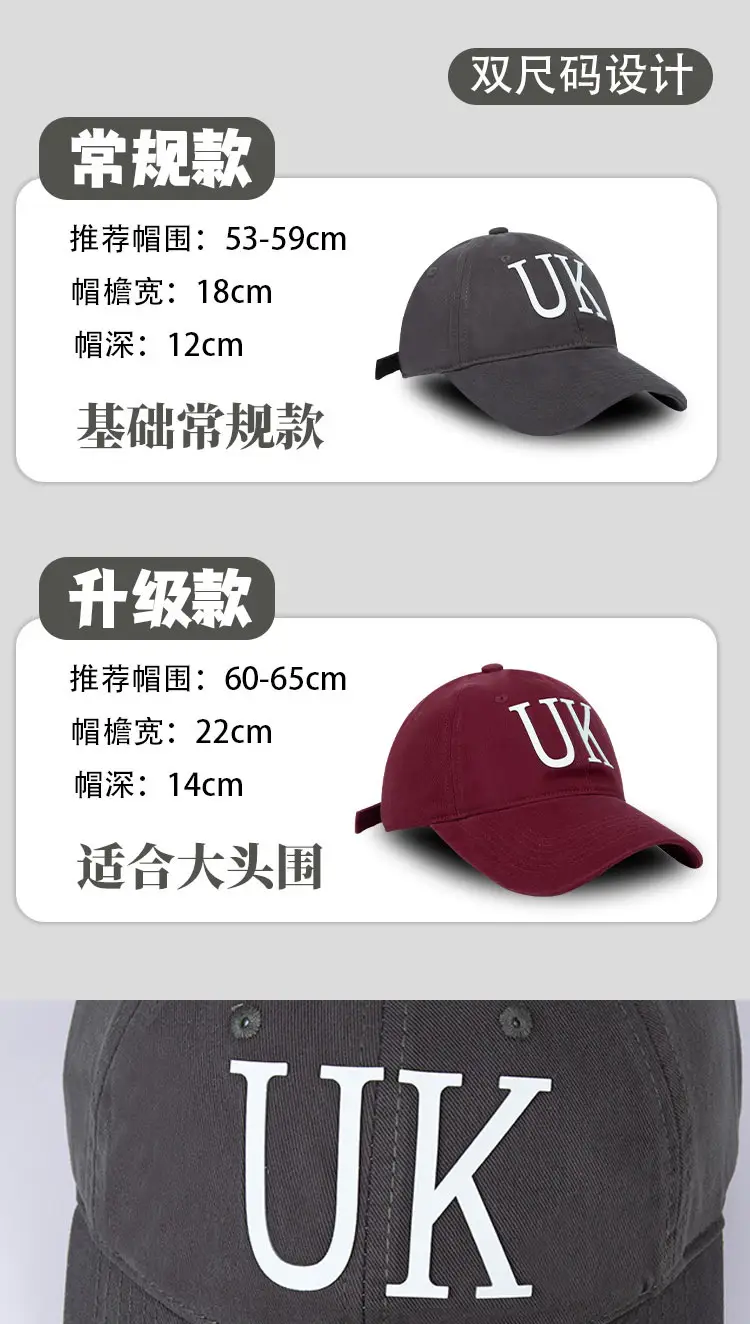 UK Letter Sun Hat for Men Black — feature 8