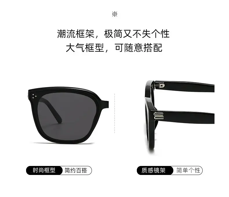 Women Sunglasses Anti-Ultraviolet Korean Style 2025 — feature 3